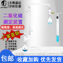 ��������y���b��250ml ���Ѿƹ��ƙz�y����ʳƷ�Üy���x�y���b��