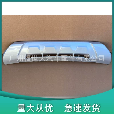 For 2018-2022 Mitsubishi Bumper