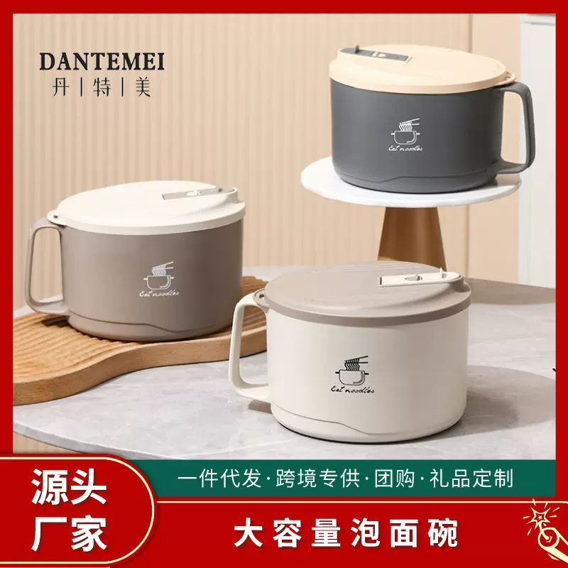 304不锈钢泡面碗学生宿舍可沥水大容量圆形带盖饭盒礼品一件代发
