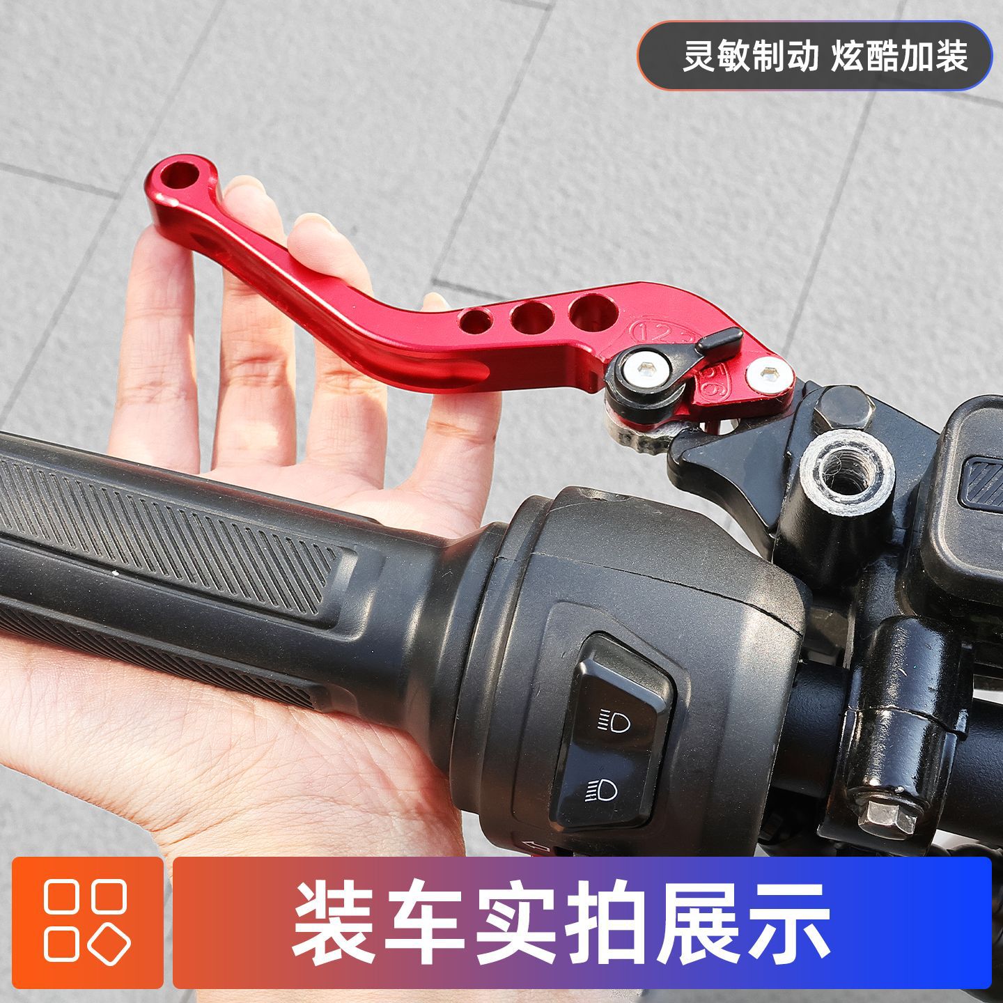Guerra Rápido Águila manija del freno del coche eléctrico de la motocicleta modificación de la manija del cuerno del freno de disco manija de la varilla de tracción manija del freno