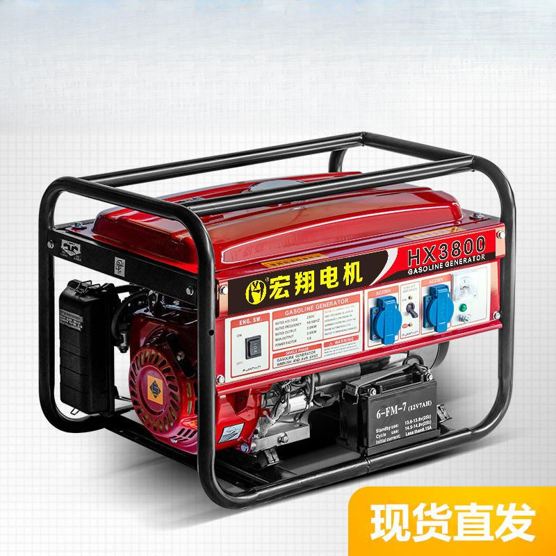 3kw汽油发电机220V单相380伏三相3/5/6千瓦8Kw小型迷你家用10千瓦