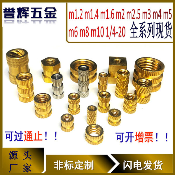 Injection-plastic copper nut m3 rolling copper nuts embedded copper…
