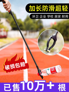 Garbage Picker Sanitary Tongs Sanitation Long Handle Retrieval Tool Toilet Outdoor Picker Extended Garbage Picker