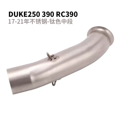 DUKE KTM DUKE 125 200 250 390 690 790ADV RC390ADV mid-section front section exhaust (Exhaust pipe) - new-ktm-stainless-steel-titanium-middle-section-51mm-interface