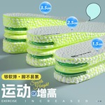 气垫内增高减震吸汗透气运动鞋垫爆米花boost篮球全垫高弹力批发