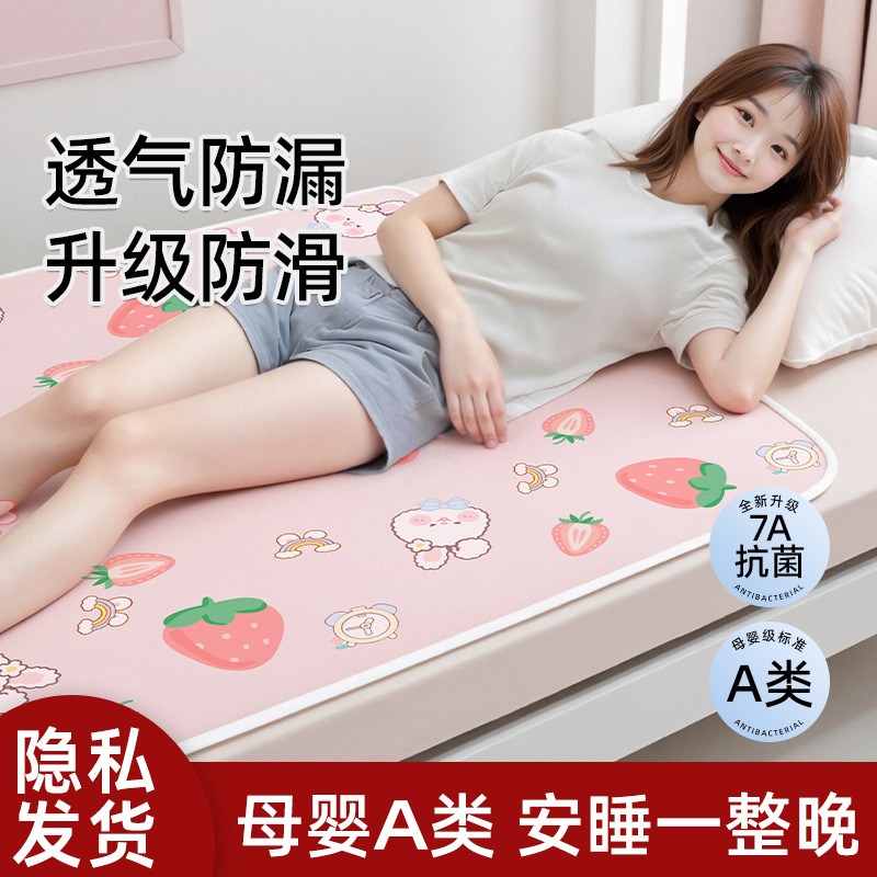 Auntie Pad Washable Adult Menstrual Pad Menstrual Period Pad Student Dormitory Menstrual Pad Diaper Pad Drop Shipping
