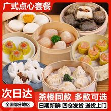 �Vʽ����r���������c���ك����Ʒ������c������ʳ���S���l