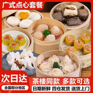 �Vʽ����r���������c���ك����Ʒ������c������ʳ���S���l