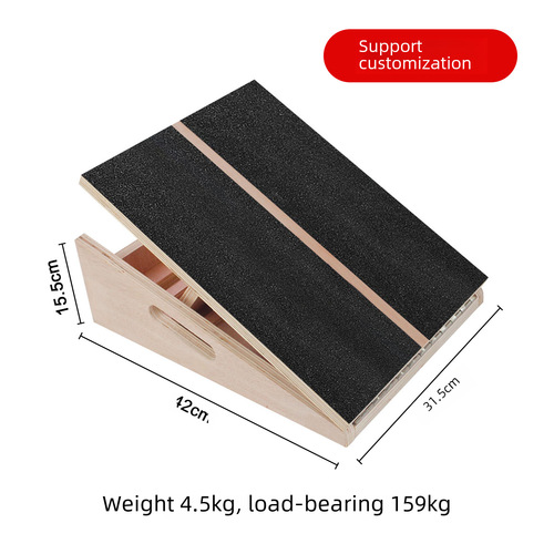 Wooden adjustable folding balance board fitness equipment, rehabilitation training calf stretcher, standing stretching board