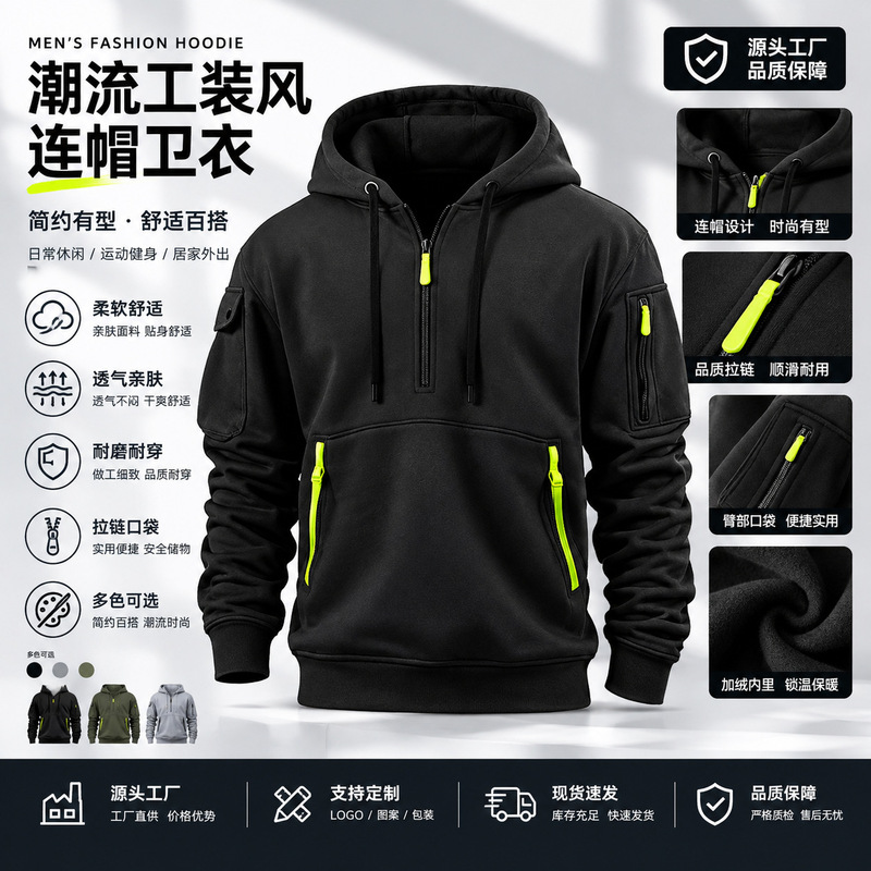 Cross-border men's sweatshirt, spring jacket, men's hoodie with zipper and multiple pockets, pullover men's sports casual top Cross-border men's sweatshirt, spring jacket, men's hoodie with zipper and multiple pockets, pullover men's sports casual top
