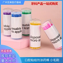 ���l����һ���ԺĲĿ�ǻճ�Y��Сë��Сëˢ�Tș����Óë100֧/��