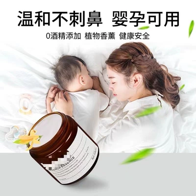Car Aromatherapy Solid Fragrance Car Car Perfume Aromatherapy