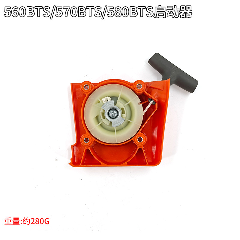 Cross-Border Wholesale Garden Lawn Mowers, Starter Pull-Starts, Brush Cutters, Hedge Trimmers, Sprayers, Weed Killers