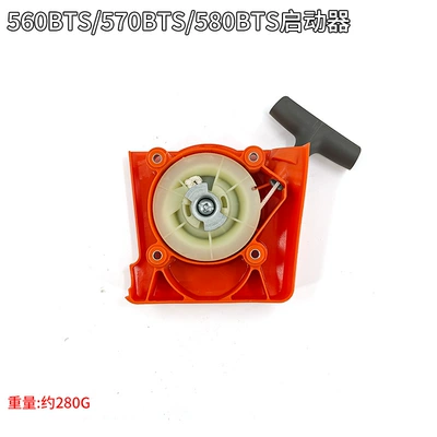 Otbiçən başlıqları — Cutters, Hedge Trimmers, Sprayers - 570-starter-pull-plate