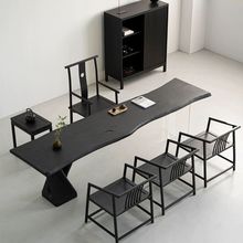 侘寂风碳化黑实木整板大板桌小茶几茶台办公桌餐桌禅意泡茶桌组合
