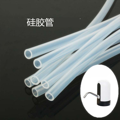 厂家批发抽水器硅胶软管 透明茶具加水器饮水机抽水管硅胶管