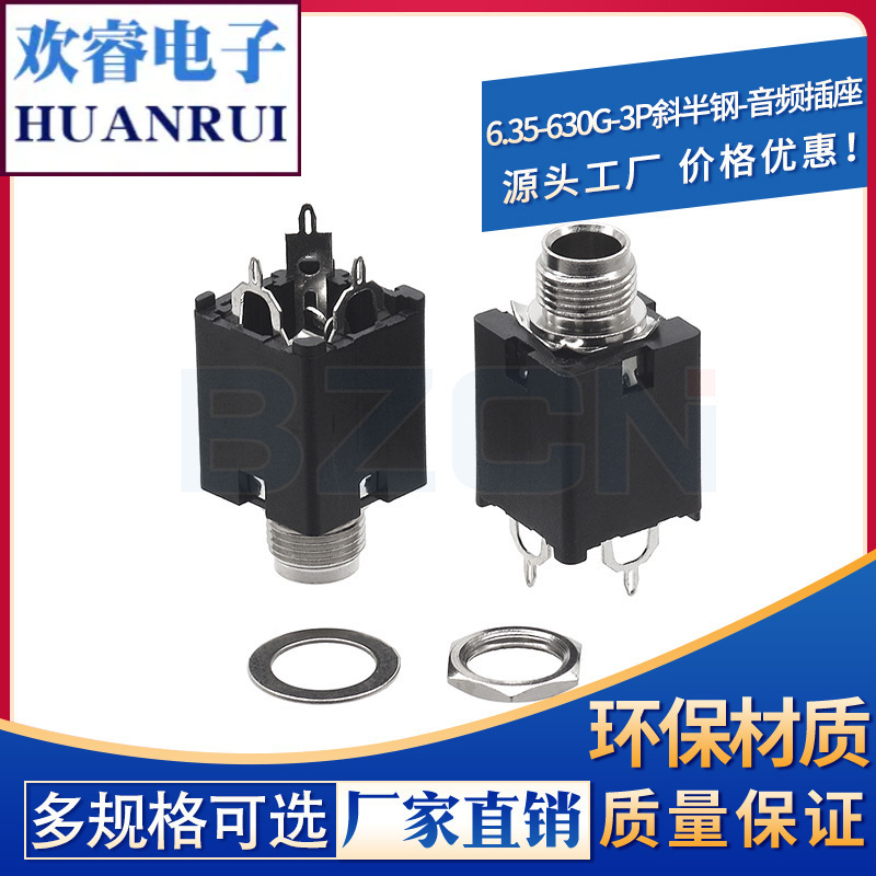 BZCN 电气 厂家直销630-3P斜半钢 CK-6.3.5-630G音频插座