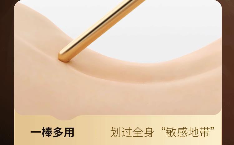Mystery Joy Garden Champagne Gold Core Vibrating Wand Compact Lightweight TPE Adult Massager — detail image 26