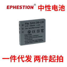 DB-L20 ﮵���������� DBL20 VPC-CG6 CA6 CA8 CG9 E7 CA65 ���