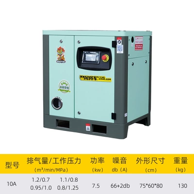 variable frequency screw air compressor, Hava kompressorları - 10a75kw-permanent-magnet-frequency-conversion-high-configuration