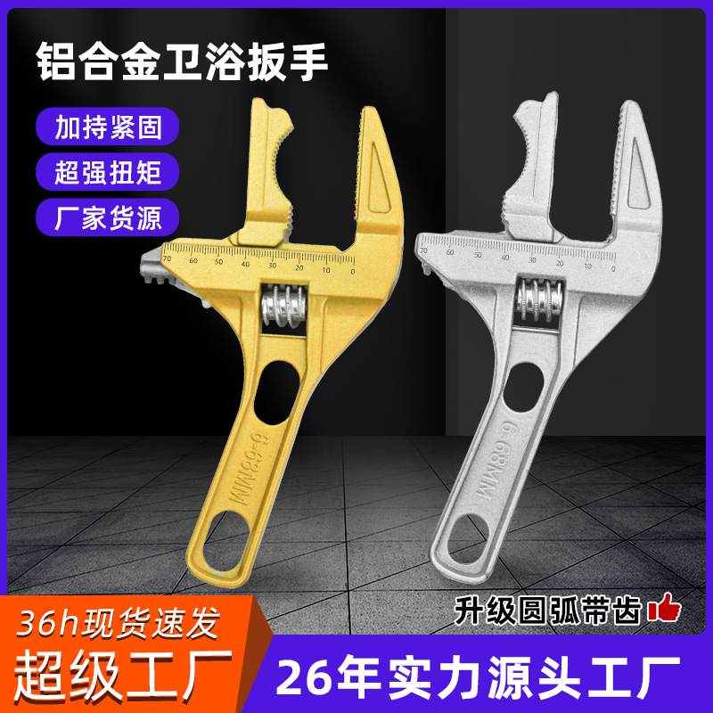 Llave de baño de aleación de aluminio multifuncional al por mayor de luz llave de tubo abierto llave grande abierta mango corto alicates móviles