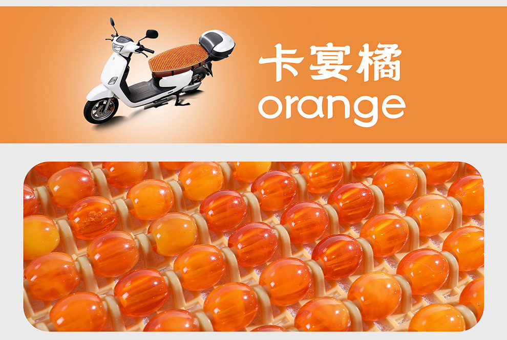 Electric Vehicle Resin Jade Sun Protection Mat Waterproof Heat Insulation Rainproof Seat Cushion Scooter Motorcycle Summer Sun Protection Seat Cushion