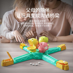 跨境親子互動兒童玩具 多人彈射彈珠桌面遊戲 趣味萌寵益智玩具