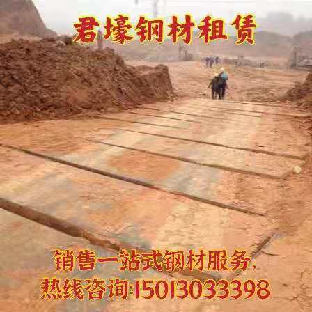 广东路基箱 铺路钢板 大量出租出售 规格齐全 发货及时到工地