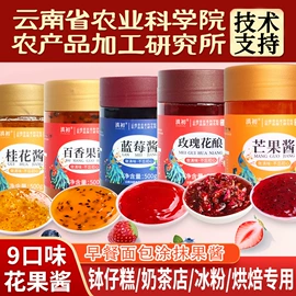 糖类;其他果酱;传统糕点