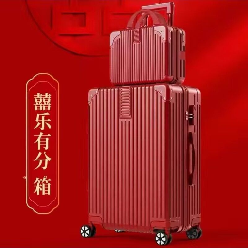 结婚行李箱陪嫁大红色拉杆箱婚新娘嫁妆箱20寸铝框子母密码皮箱子|undefined