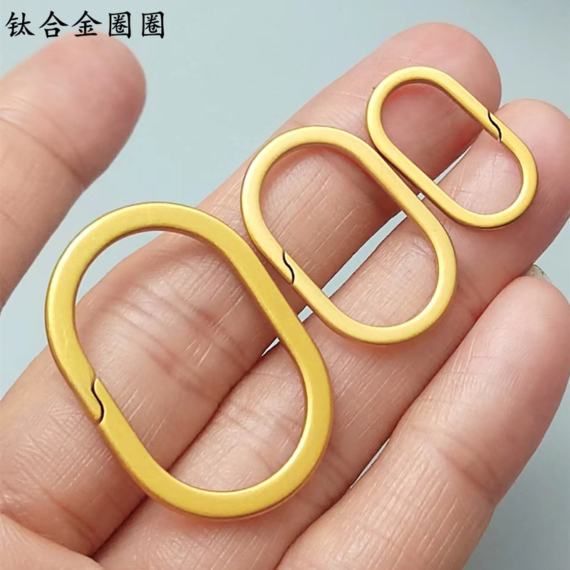 Titanium Alloy Oval Key Ring Ultra Light Super Elastic Key Ring Doll Decorative Luggage Leather Safety Gift Pendant