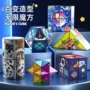 地摊异形早教男孩魔方
