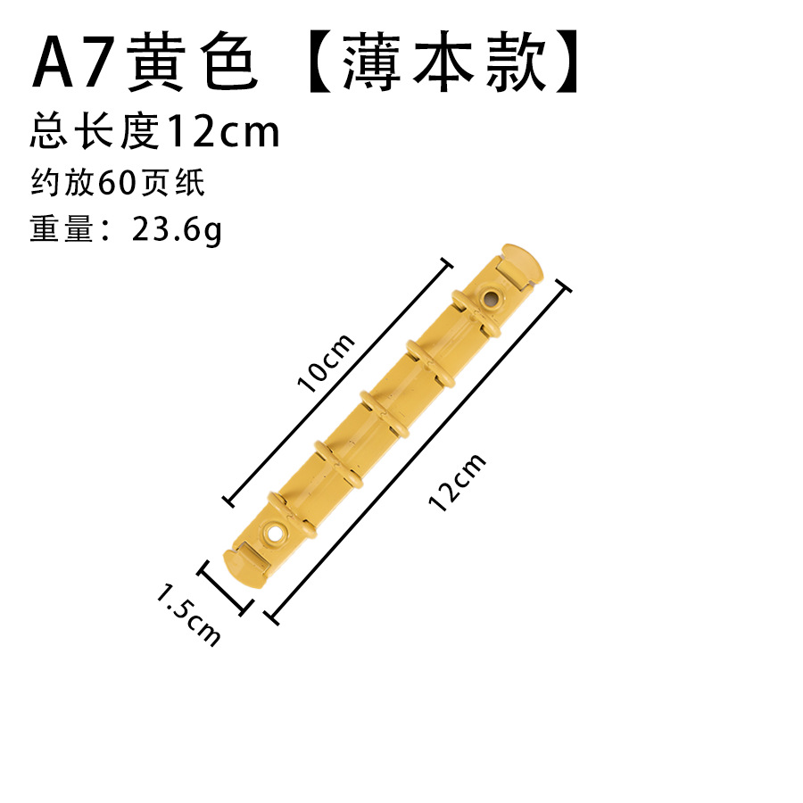 A7 5홀 노란색 120-5-15/15