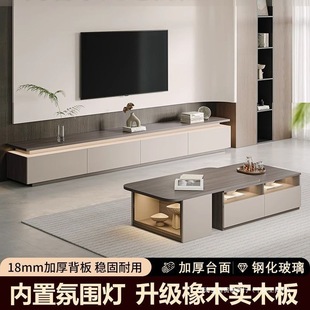 Practical Household Glass Combination 2025 Solid Wood High-End Tv Cabinet Living Room Normcore New Retractable Coffee Table Accessible Luxury
