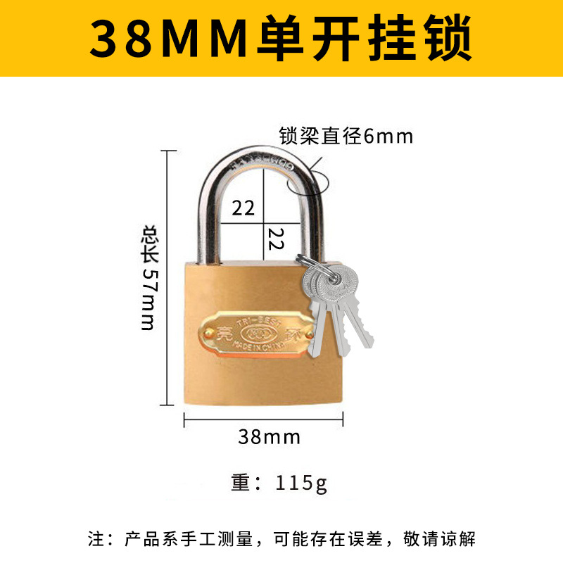 Candado genuino para seguridad de puertas, cabezal de cerradura universal de 50 mm, adecuado para uso en dormitorios, candado pequeño con llave.