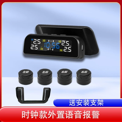 monitor wireless solar high-precision – Tire pressure monitoring system - high-definition-color-screen-foreign-trade-voice-external-model