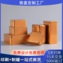 定制翻盖长方形糖果铁盒