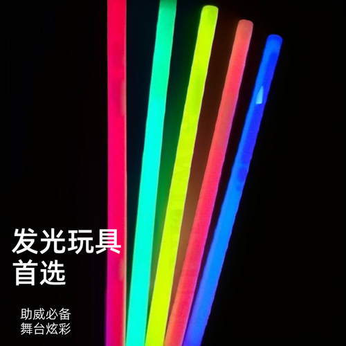 Disposable fluorescent stick large glow stick concert cheer props flash stick glow toy silver light stick drum stick