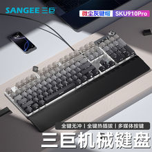 机械键盘电竞游戏专用有线青黑轴热插拔笔记本台式电脑USB接口键