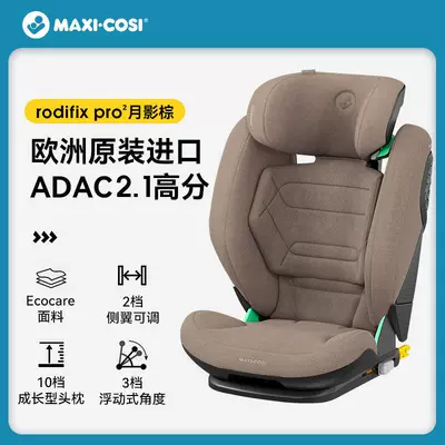 Children Aged 3-12 – Car child safety seat - rodifix-pro2-moon-shadow-brown-importadac-21