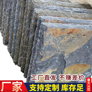 天然黄锈色铺地石材园林户外仿古石板外墙面文化石板岩青石板批发-阿里巴巴