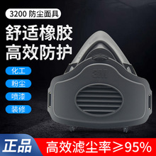 3M3200�����I�ۉm���m������ú�V��ĥ�����������ζ���w�������