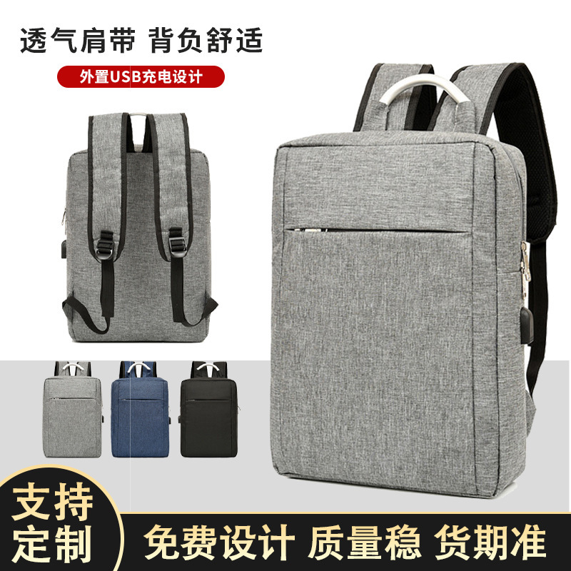 2025 Backpack Men's Casual USB Business Sports Backpack Commuting Computer Bag Travel School Bag Can Be Printed with Logo