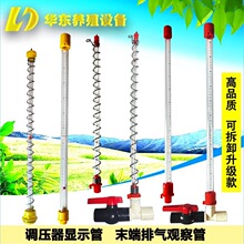 显示管养殖水线调压器鸡鸭兔平养笼养圆管方管自动排气尾端观察管