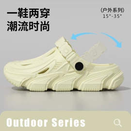 EVA拖鞋;女士洞洞鞋;塑料拖鞋