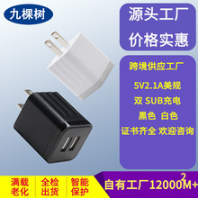 5V2.1A�pUSB������֙C���^��Ҏ10.5W���г��^�m����5V2100mA