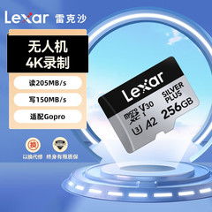 雷克沙高速tf内存卡V30大疆pocket3无人机适用运动相机储存 tf卡