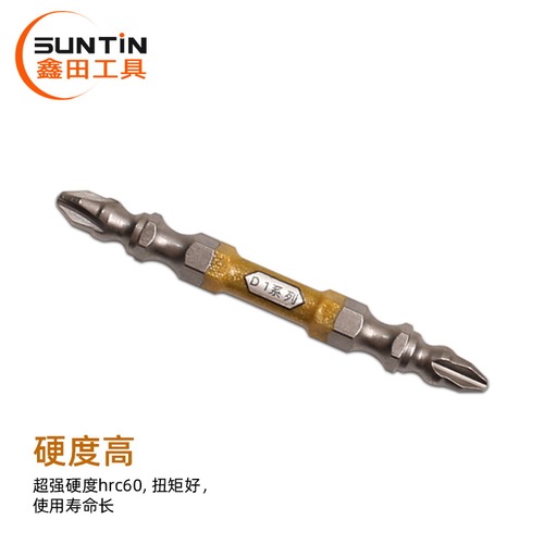 Xintian Cross Electric Screwdriver Bit Strong Magnetic Set Hand Electric Drill Extended Magnetic Wind Bit S2 Electric Bit