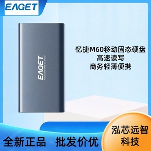 ����EAGET�Ƅӹ̑BӲ�PM60���� type-c3.2��y�̄�1T2T4T��XӲ�P