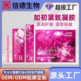 蛋白粉氨基酸;速溶咖啡;私处保养